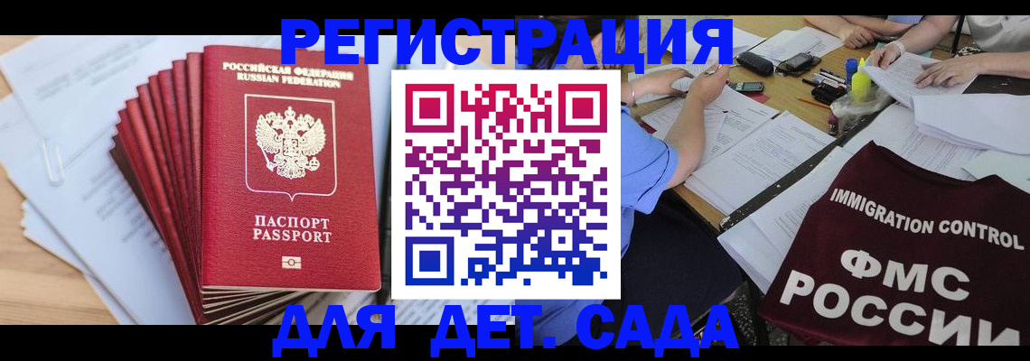 найти адрес прописки в Вихоревке