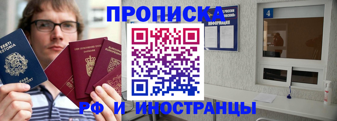 временная регистрация госуслуги в Вихоревке