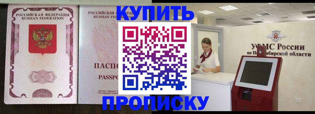 регистрация для дет. сада в Вихоревке