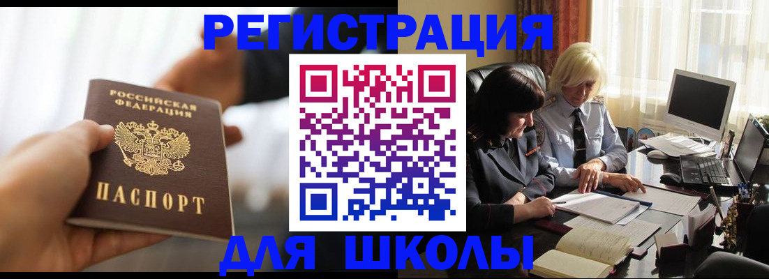 прописка в квартире в Вихоревке