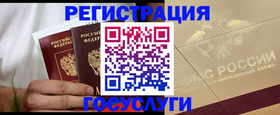 прописка в квартире в Вихоревке